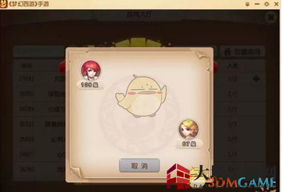 梦幻西游手游卡牌竞技场：揭秘规则、战术攻略，挑战巅峰！