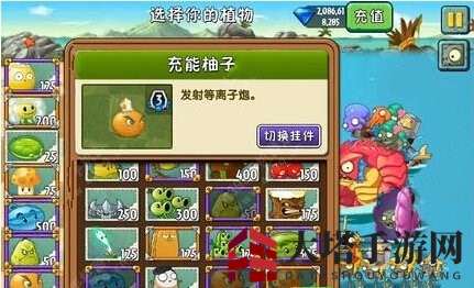 《植物大战僵尸2》巨浪沙滩23关攻略：挑战红色暴鲤龙，植物大战美人鱼僵尸