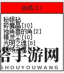 《泰拉瑞亚》手机版彩虹魔杖介绍