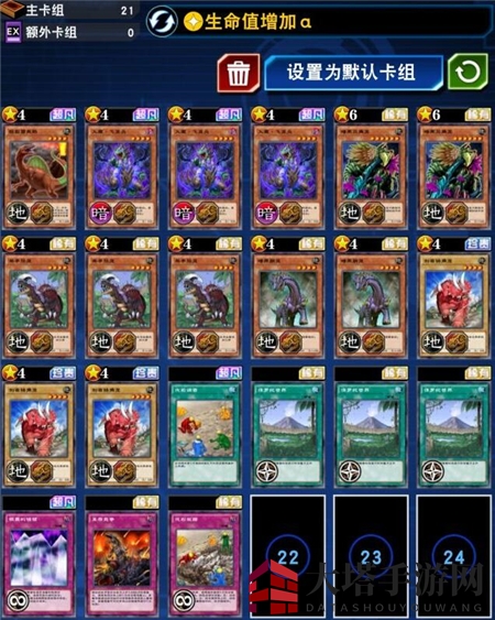 《游戏王：决斗链接》心灵迷宫恐龙龙崎副本卡组推荐