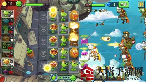 《植物大战僵尸2》天空之城第二关攻略