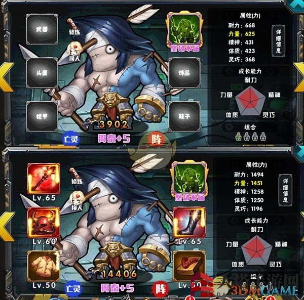 《末日进化》装备攻略：打造最强英雄，战力飙升，荒野求生！