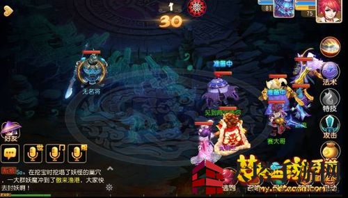 《梦幻西游手游》红尘试炼鬼将篇玩法说明介绍