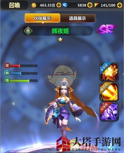 《次元召唤师》辉夜姬：月下神秘女神，法术增益梦之舞