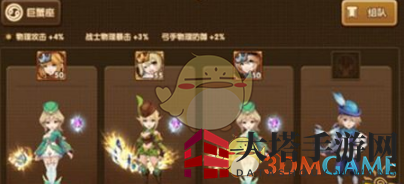 《永恒之歌》死神副本攻略揭秘：轻松通关挑战，掌握通关秘籍
