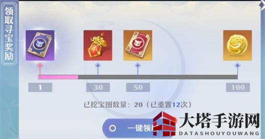 《梦幻新诛仙》挖宝攻略