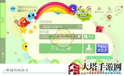 《球球大作战》昵称盛宴：创意无限，独领风骚大盘点