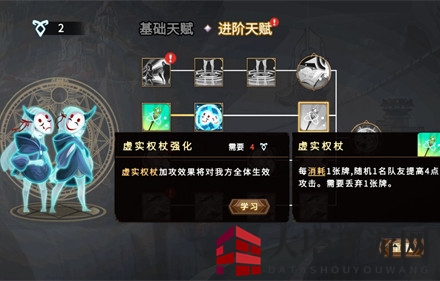 《灵魂宝戒》双姝英雄搭配攻略