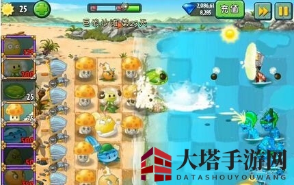 《植物大战僵尸2》巨浪沙滩第二十三关攻略