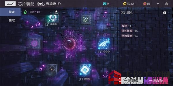 《王牌竞速》布加迪芯片技能效果介绍