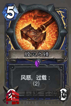《炉石传说》贫瘠之地打脸萨卡组攻略