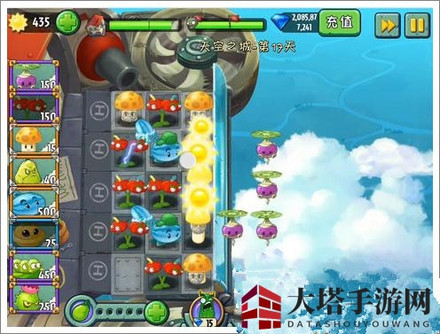 《植物大战僵尸2》天空之城第十七关攻略
