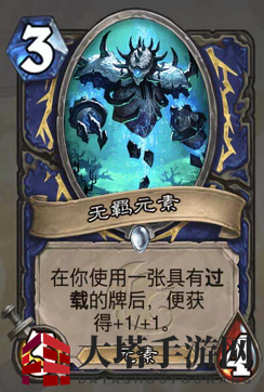 《炉石传说》贫瘠之地打脸萨卡组攻略