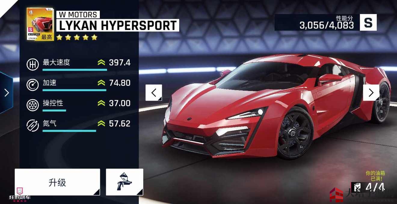 《狂野飙车9》神秘超跑Lykan Hypersport：速度与激情，驾驭传奇