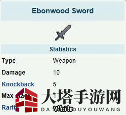 《泰拉瑞亚》手机版红木剑介绍