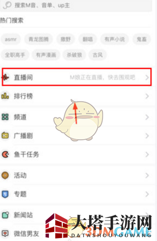 畅游音乐殿堂，互动弹幕达人养成记