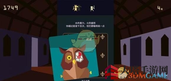 《王权：女王陛下》另一个自己攻略