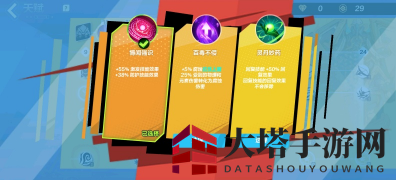 《火炬之光：无限》s2圣枪灰烬之锤BD推荐