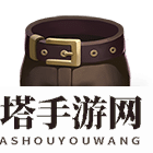 《权力与纷争》君王腿甲：领主之力，军团生命力激增