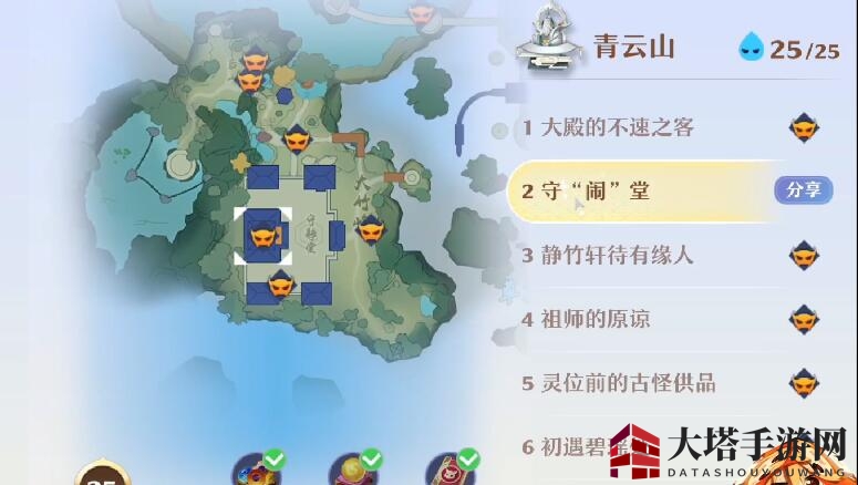 《梦幻新诛仙》守闹堂位置介绍