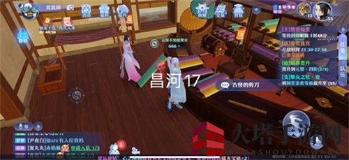 《梦幻新诛仙》探灵昌合城玩法攻略