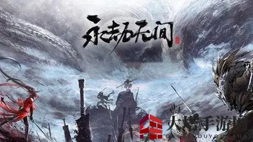 《永劫无间》炉火纯青活动攻略