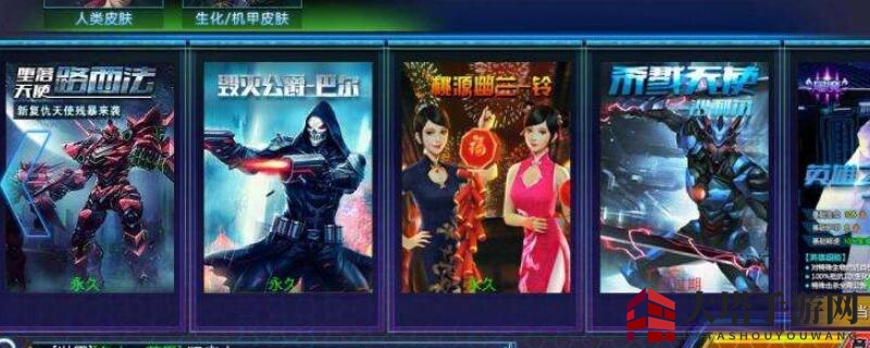 火线精英：电脑版，畅爽射击，指尖战场等你来战