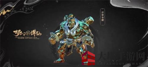 《梦幻新诛仙》浮屠金刚攻略大揭秘