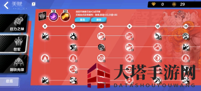 《火炬之光：无限》s2圣枪灰烬之锤BD推荐