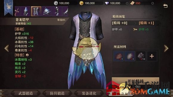 《猎魂觉醒》快速获得高阶装备方式