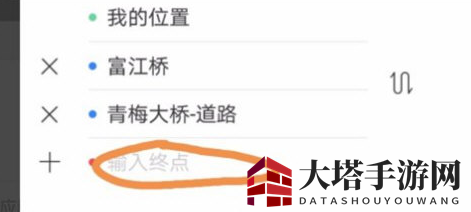 《百度地图》途经点设置方法介绍