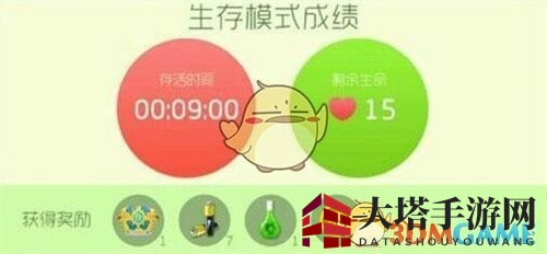 《球球大作战》生存模式宝箱掉落概率提升策略图解