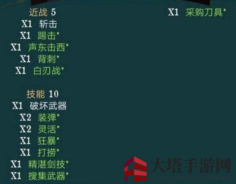 《枪与香蕉》女海盗BOSS挑战攻略：轻松一击破敌技巧大揭秘