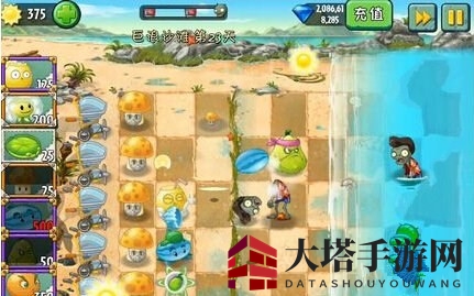《植物大战僵尸2》巨浪沙滩第二十三关攻略