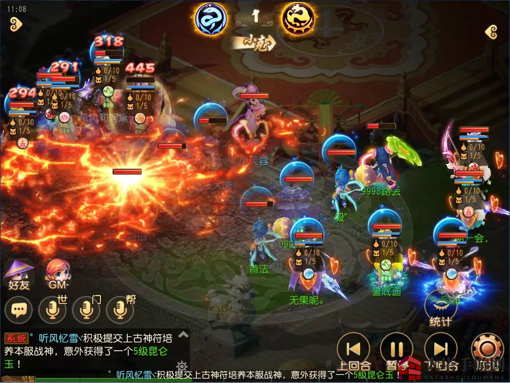 《梦幻西游》手游珍露童子搭配攻略揭秘