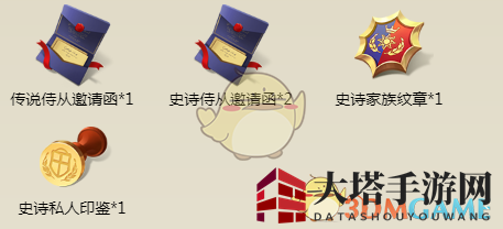 《权力与纷争》霍恩斯·埃利奥特·巴尔萨的技能属性图鉴