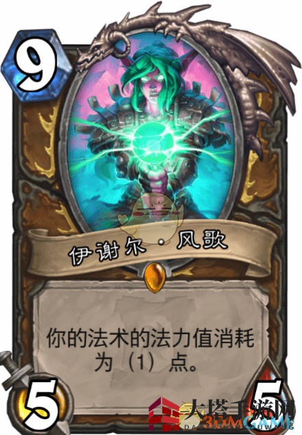 《炉石传说》伊谢尔风歌介绍