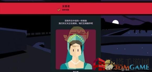 《王权女王陛下》西风来客攻略：揭秘西方女王暗藏杀机，轻松征服游戏技巧大公开