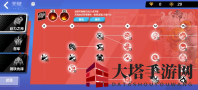 《火炬之光：无限》s2圣枪灰烬之锤BD推荐