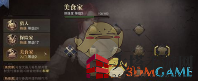 《猎魂觉醒》揭秘：三大流派生活技能，解锁游戏新境界