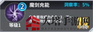 《最终王冠》温斯顿技能展示