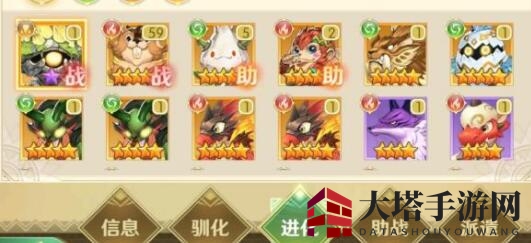 《狩猎使命》宠物选择推荐
