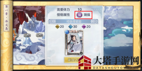 《梦间集》组队技巧介绍