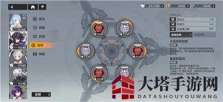 《深空之眼》双降怒黑区震离操作指南