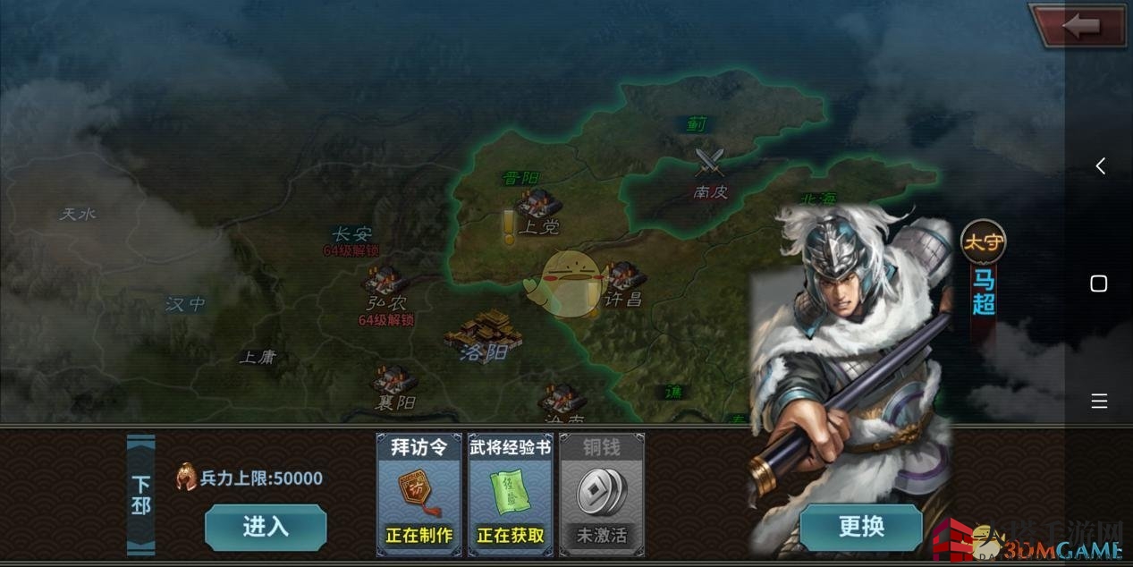 《王者之师》元宝攻略：揭秘宝藏获取之道
