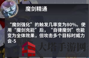 《最终王冠》温斯顿技能展示