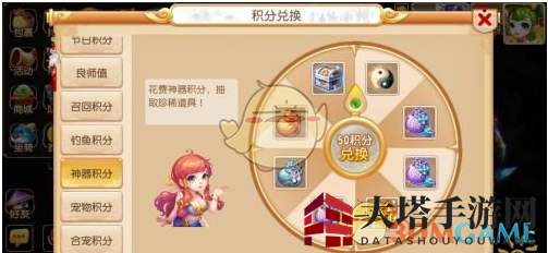 《梦幻西游手游》新神器任务玲珑曲玩法详解
