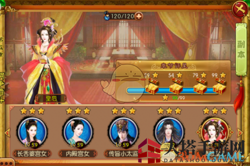 《熹妃传》副本三星通关攻略