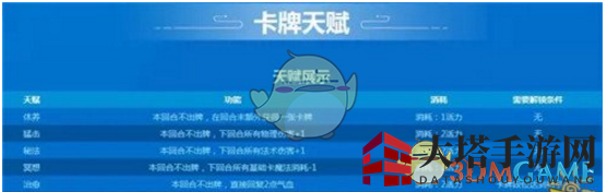 《梦幻西游手游》卡牌竞技场玩法说明