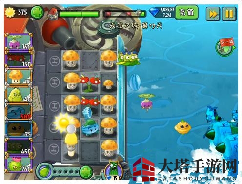《植物大战僵尸2》天空之城第十七关攻略